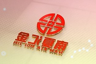 夏普员工福利：部分55岁以上的高管可提前退休，最高可额外获得6个月工资补