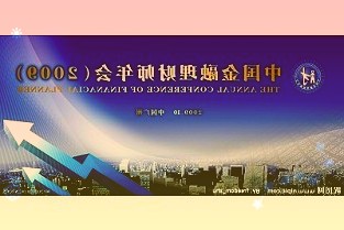 九泰泰富灵活配置基金经理刘源：从4个维度选择一家好公司